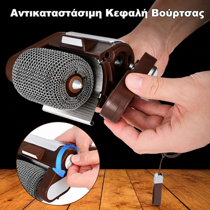 SafeGrill™ – Ηλεκτρική Βούρτσα Καθαρισμού Ψησταριάς | Χωρίς Σύρματα