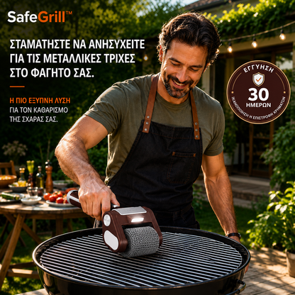 SafeGrill™ – Ηλεκτρική Βούρτσα Καθαρισμού Ψησταριάς | Χωρίς Σύρματα